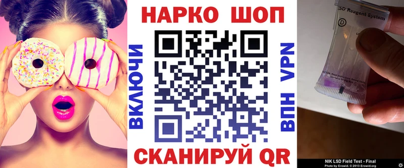 Купить закладку Кстово blacksprut ТОР  Мефедрон  Кокаин  LSD-25  МАРИХУАНА  Гашиш  Альфа ПВП 