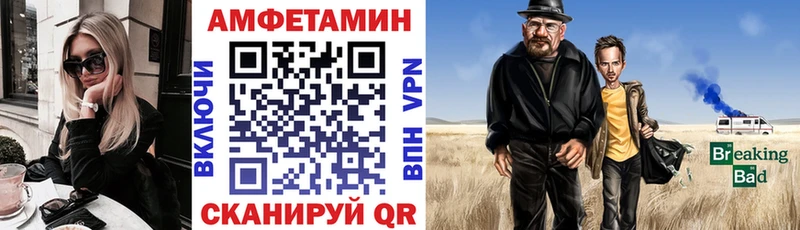 mega ONION  где купить наркоту  Кстово  АМФ 98% 