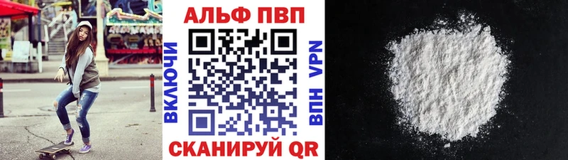 Альфа ПВП СК Кстово