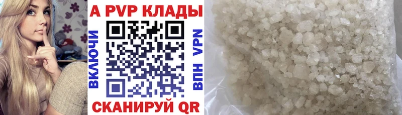 blacksprut ссылка наркошоп Кстово Alpha PVP мука