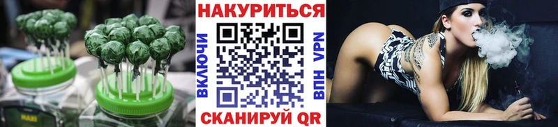 Печенье с ТГК конопля  что такое   Кстово 