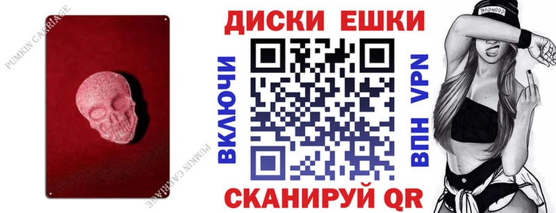 закладка  Кстово  даркнет Telegram  Ecstasy 280 MDMA 