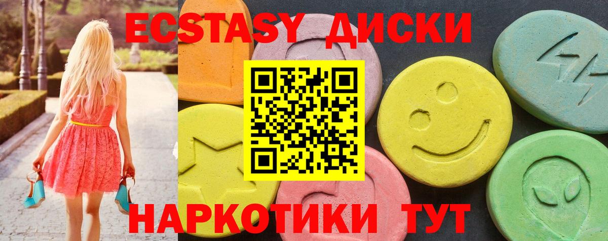 Экстази louis Vuitton  Экстази  Вход с VPN  Кстово  ЭКСТАЗИ louis Vuitton 