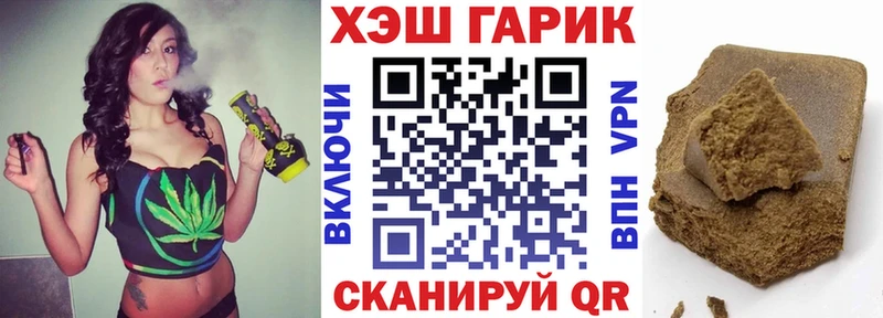 купить наркотик  Кстово  ссылка на мегу рабочий сайт  ГАШ 40% ТГК 