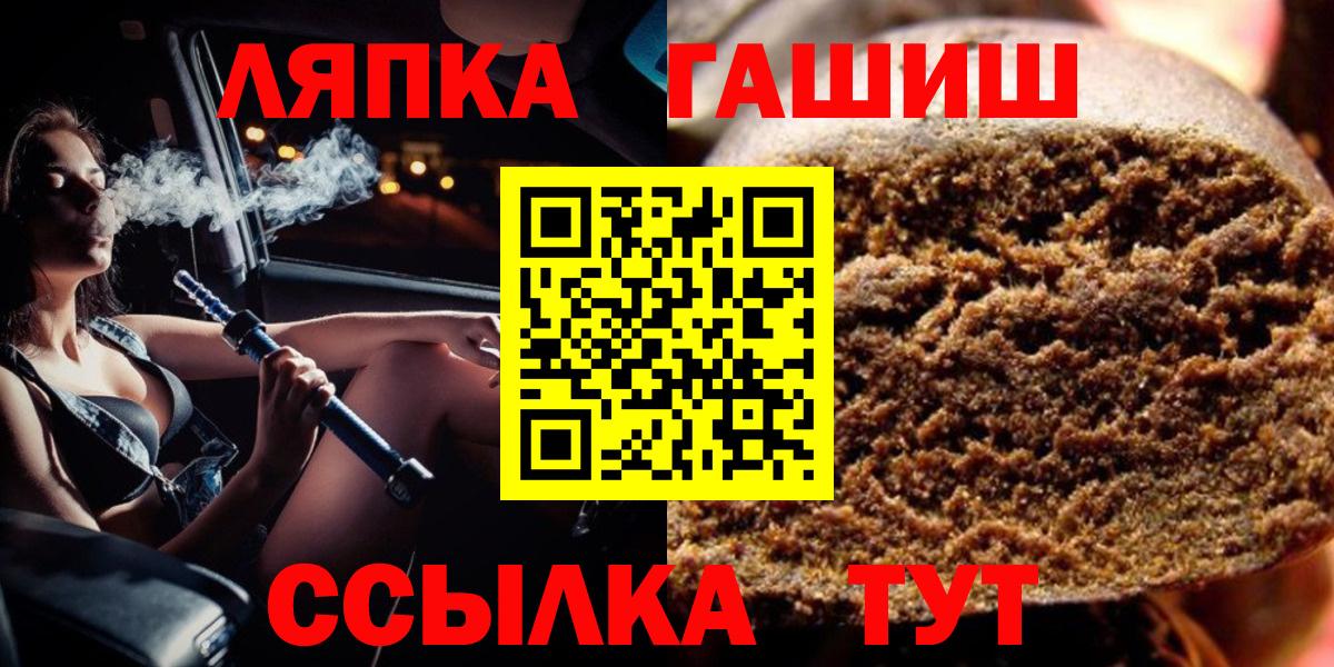 Кстово  ГАШИШ AMNESIA HAZE  Вход с VPN  ГАШИШ индика сатива 