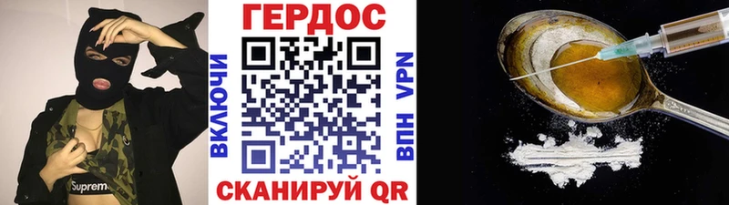 mega ССЫЛКА  цены   сайты даркнета клад  ГЕРОИН афганец  Кстово 