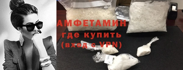 дистиллят марихуана Белокуриха