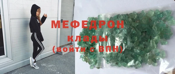 прущая мука Беломорск