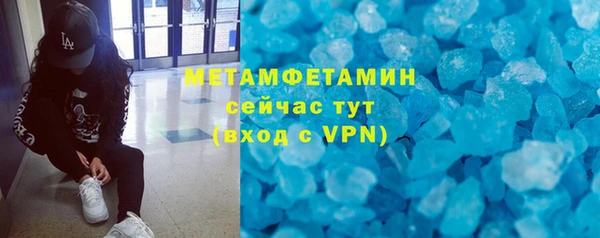 дистиллят марихуана Белокуриха