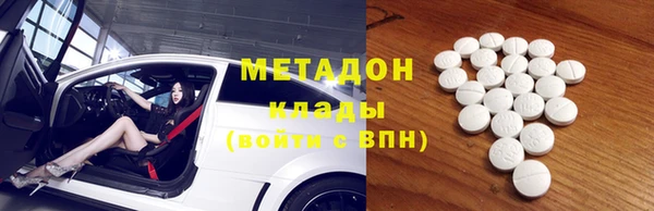 дистиллят марихуана Белокуриха