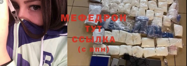 дистиллят марихуана Белокуриха