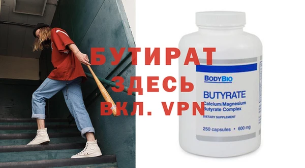 дистиллят марихуана Белокуриха