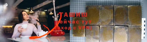 прущая мука Беломорск