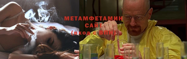 прущая мука Беломорск