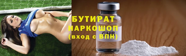 дистиллят марихуана Белокуриха