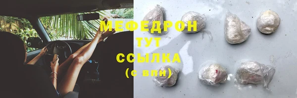 дистиллят марихуана Белокуриха
