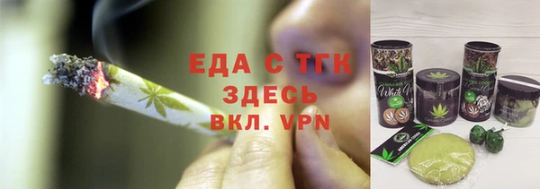 прущая мука Беломорск