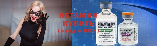 дистиллят марихуана Белокуриха