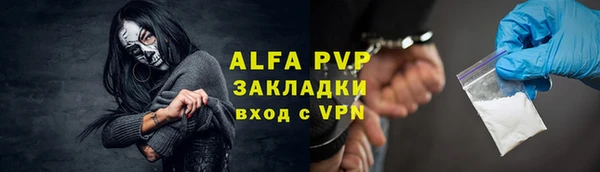 дистиллят марихуана Белокуриха