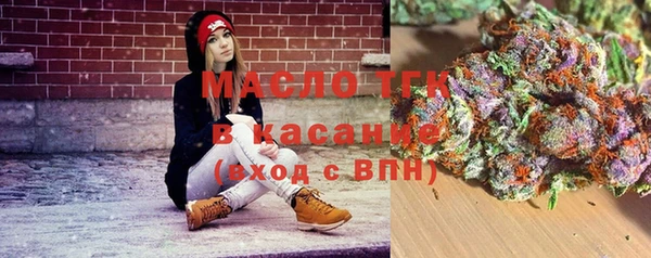 прущая мука Беломорск