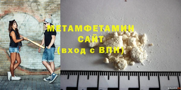 дистиллят марихуана Белокуриха
