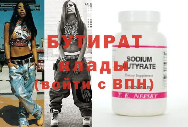 прущая мука Беломорск