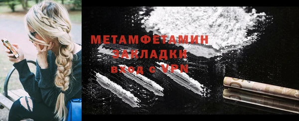 первитин Лихославль