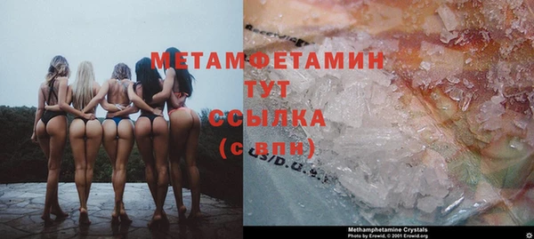 дистиллят марихуана Белокуриха