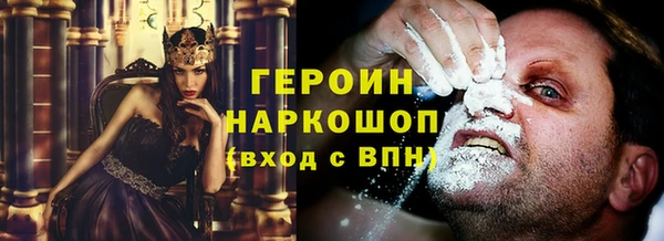 дистиллят марихуана Белокуриха