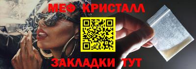 дистиллят марихуана Комсомольск-на-Амуре