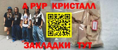 гидра Коммунар