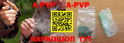гидра Коммунар