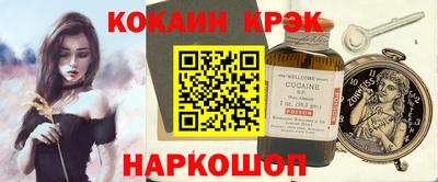 дистиллят марихуана Комсомольск-на-Амуре