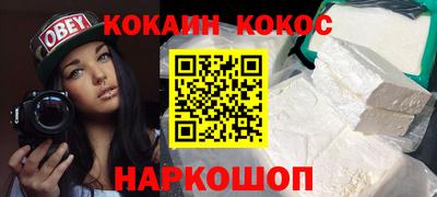 гидра Коммунар