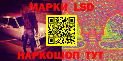 гидра Коммунар
