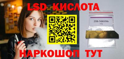 трава Конаково