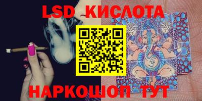 дистиллят марихуана Комсомольск-на-Амуре