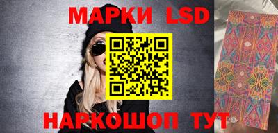 трава Конаково
