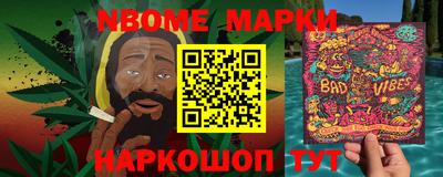 гидра Коммунар