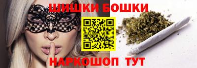 гидра Коммунар