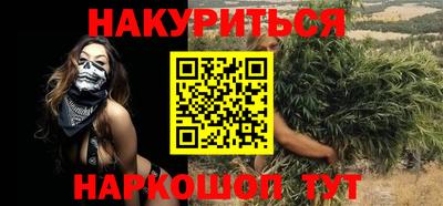 трава Конаково