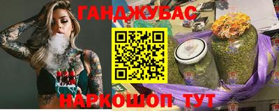 гидра Коммунар