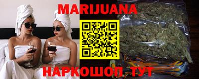 трава Конаково