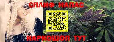 гидра Коммунар