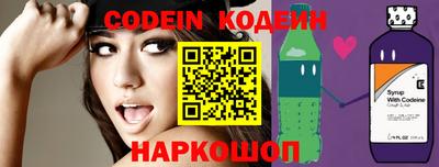гидра Коммунар