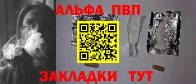 дистиллят марихуана Комсомольск-на-Амуре