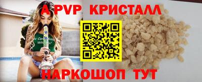 гидра Коммунар