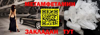 гидра Коммунар