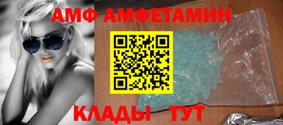 гидра Коммунар