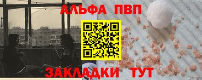 гидра Коммунар